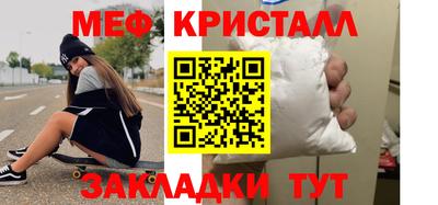 стаф Волжский
