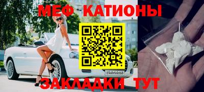стаф Волжский