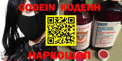прущие крисы Волжск
