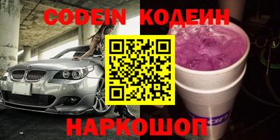 прущие крисы Волжск