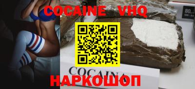 стаф Волжский
