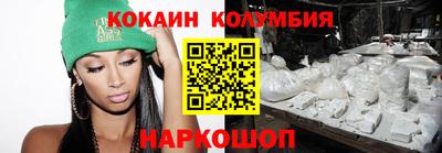 меф Волгодонск