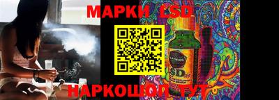 прущие крисы Волжск