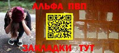 меф Волгодонск