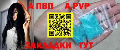 стаф Волжский