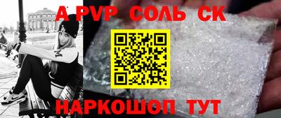 стаф Волжский