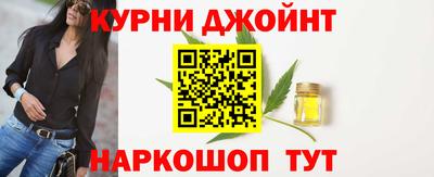 меф Волгодонск