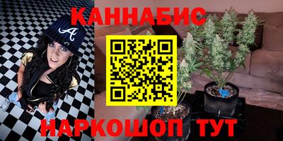 меф Волгодонск