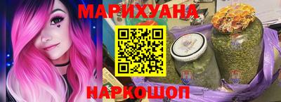 меф Волгодонск