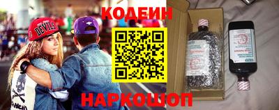 меф Волгодонск