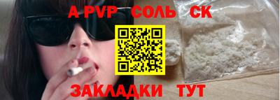 стаф Волжский