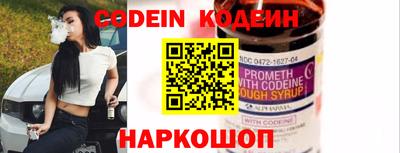 прущие крисы Волжск