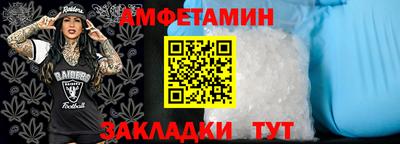 меф Волгодонск