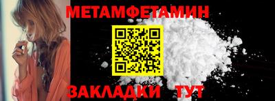 стаф Волжский
