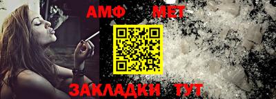 прущие крисы Волжск