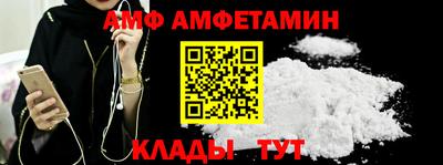 стаф Волжский