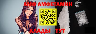 меф Волгодонск