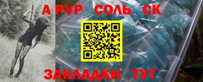 стаф Волжский