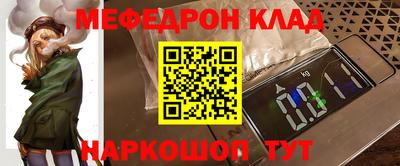 прущие крисы Волжск