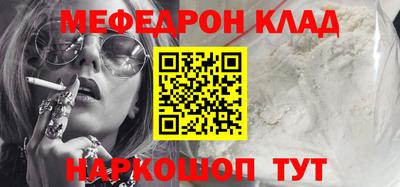 стаф Волжский