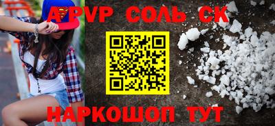 меф Волгодонск