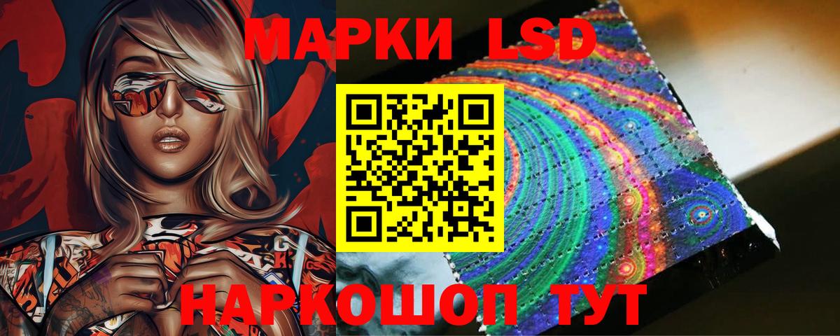 Лсд 25 экстази  Вход с VPN  Липецк  Лсд 25 экстази кислота 