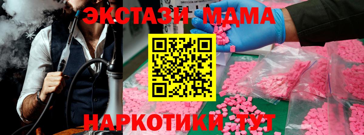 МДМА VHQ Липецк