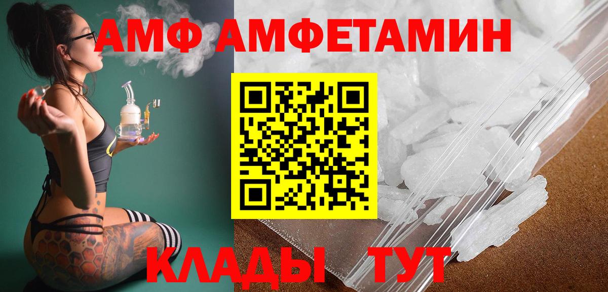 Первитин винт  Вход с VPN  Липецк 