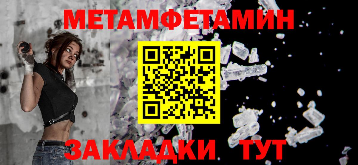 Метамфетамин Декстрометамфетамин 99.9% Липецк