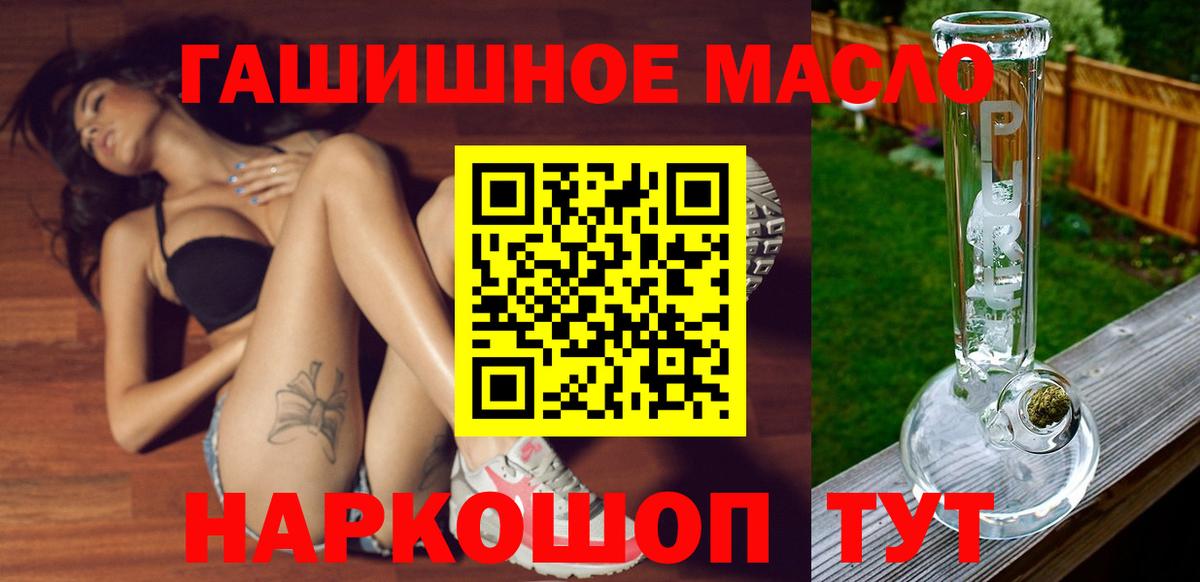 Дистиллят ТГК Wax  Вход с VPN  Липецк 