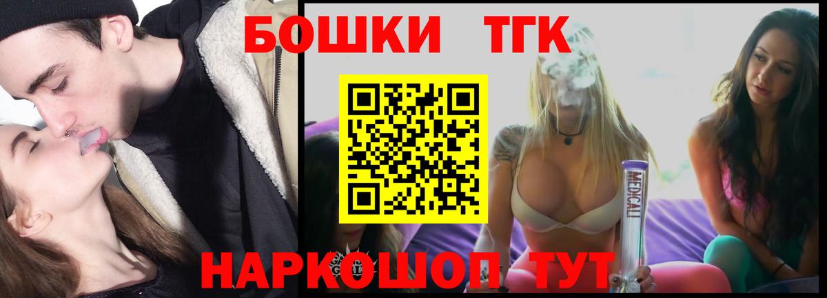 Марихуана THC 21%  Вход с VPN  Каннабис марихуана  Канабис SATIVA & INDICA  Липецк 